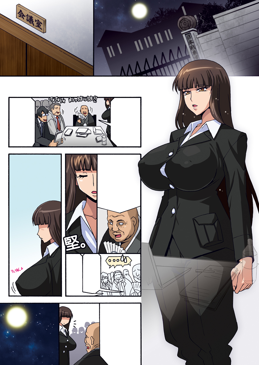 [スタジオみずよーかん(東戸塚らいすた)][裏接待しほ DL] 403/681 