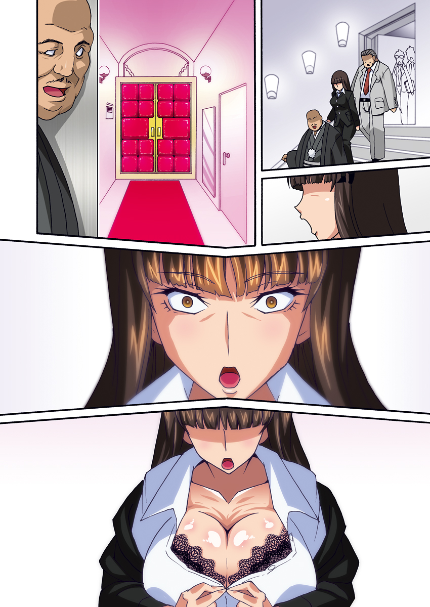 [スタジオみずよーかん(東戸塚らいすた)][裏接待しほ DL] 408/681 