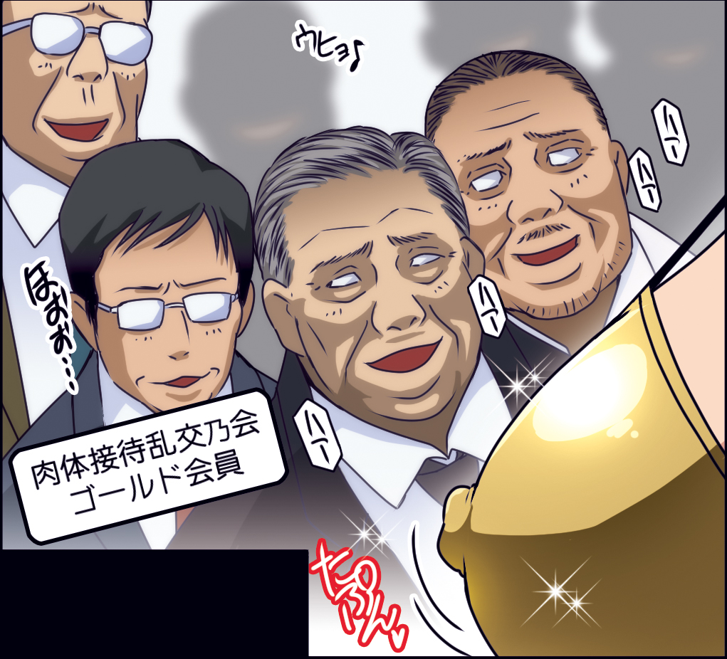 [スタジオみずよーかん(東戸塚らいすた)][絶頂西●流 DL] 192/522 