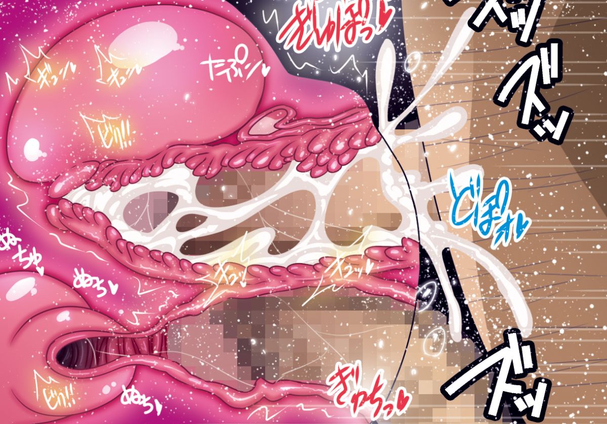 [スタジオみずよーかん(東戸塚らいすた)][絶頂西●流 DL] 401/522 