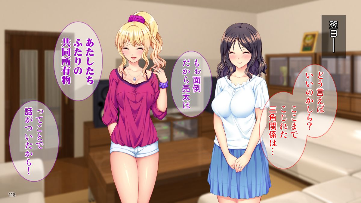 (同人CG集) [Tiramisu] 人妻限定モテ到來！ オレと主婦たちのズポズポ中出し妊活記！ 118/200 