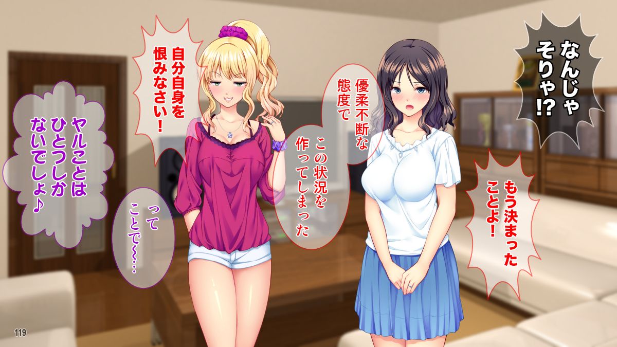(同人CG集) [Tiramisu] 人妻限定モテ到來！ オレと主婦たちのズポズポ中出し妊活記！ 119/200 