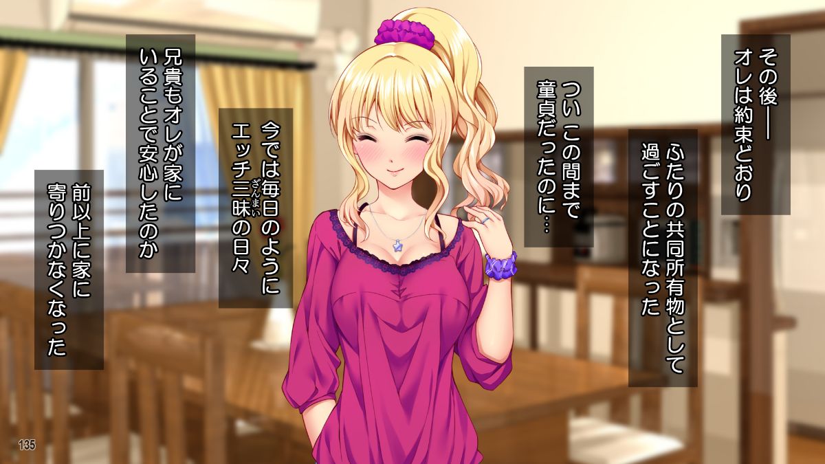 (同人CG集) [Tiramisu] 人妻限定モテ到來！ オレと主婦たちのズポズポ中出し妊活記！ 135/200 