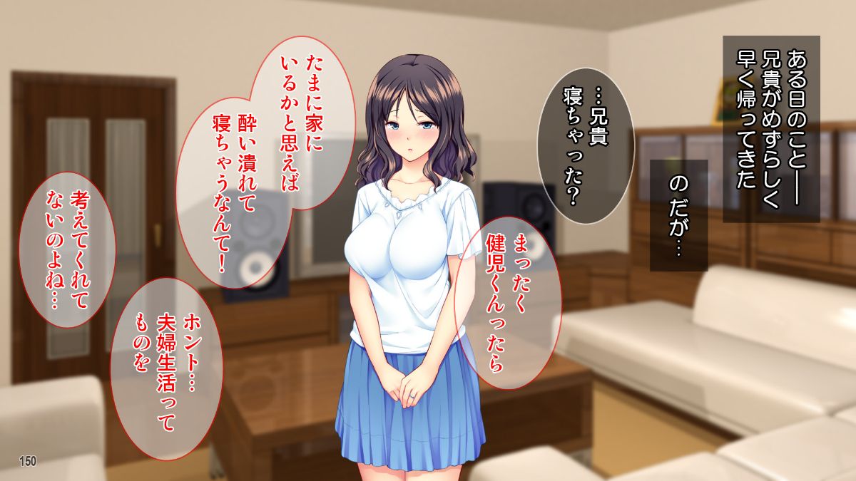 (同人CG集) [Tiramisu] 人妻限定モテ到來！ オレと主婦たちのズポズポ中出し妊活記！ 150/200 