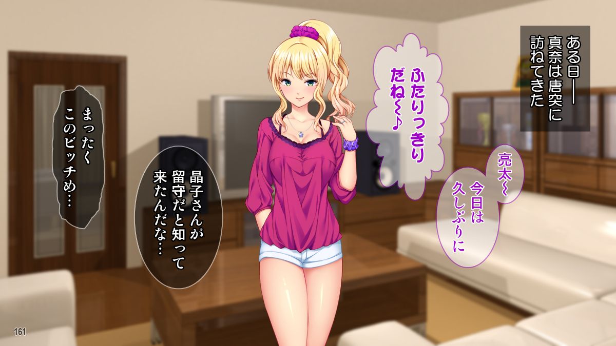 (同人CG集) [Tiramisu] 人妻限定モテ到來！ オレと主婦たちのズポズポ中出し妊活記！ 161/200 