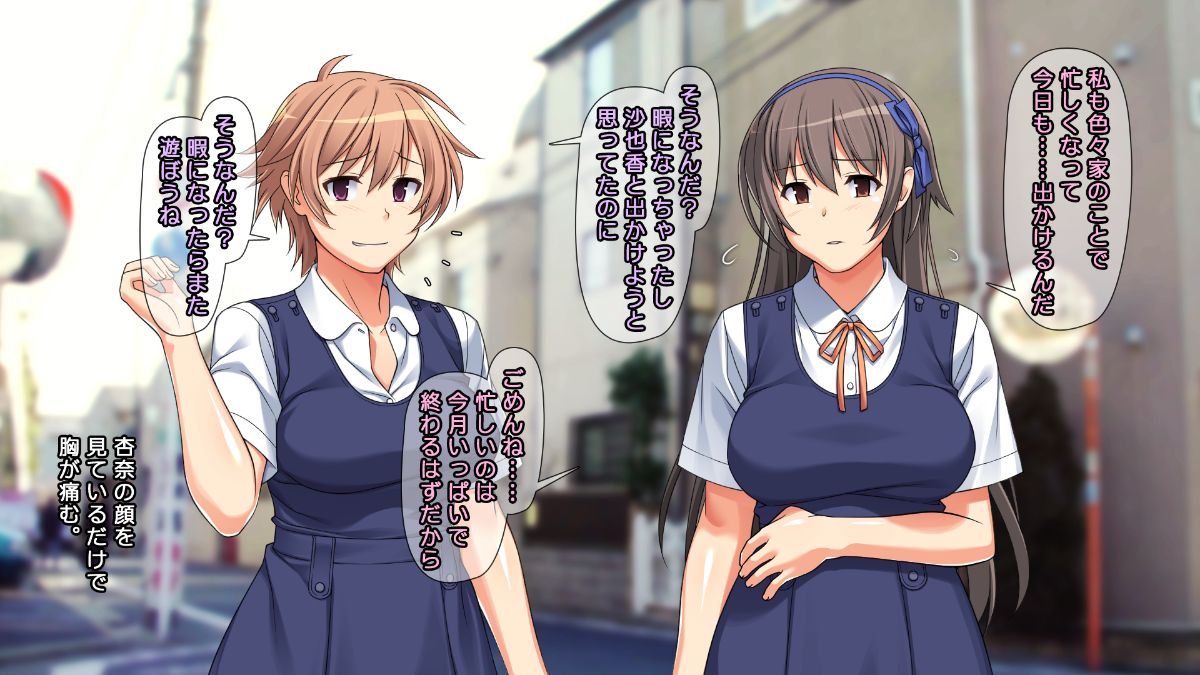 (同人CG集) [ぱすとG （Past Gadget）] 親友の彼氏にメチャクチャ犯られた話 ＋ 後日談 134/307 
