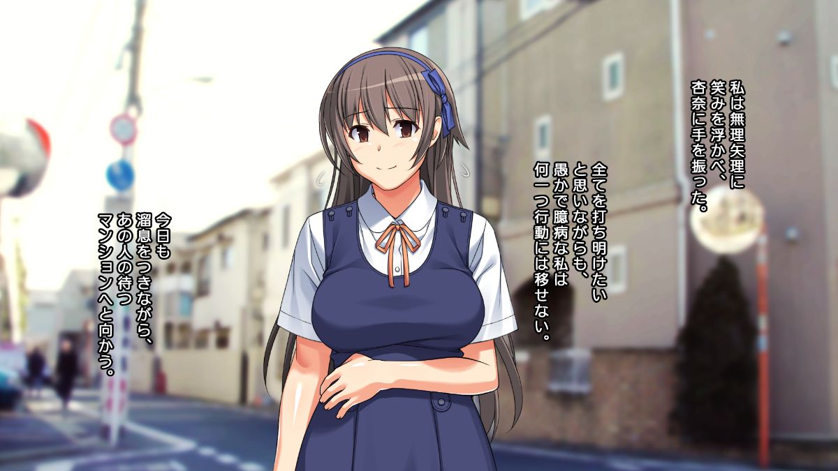 (同人CG集) [ぱすとG （Past Gadget）] 親友の彼氏にメチャクチャ犯られた話 ＋ 後日談 135/307 