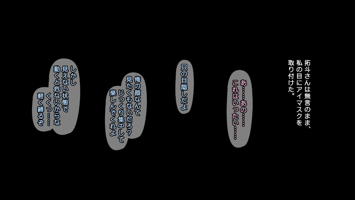 (同人CG集) [ぱすとG （Past Gadget）] 親友の彼氏にメチャクチャ犯られた話 ＋ 後日談 137/307 