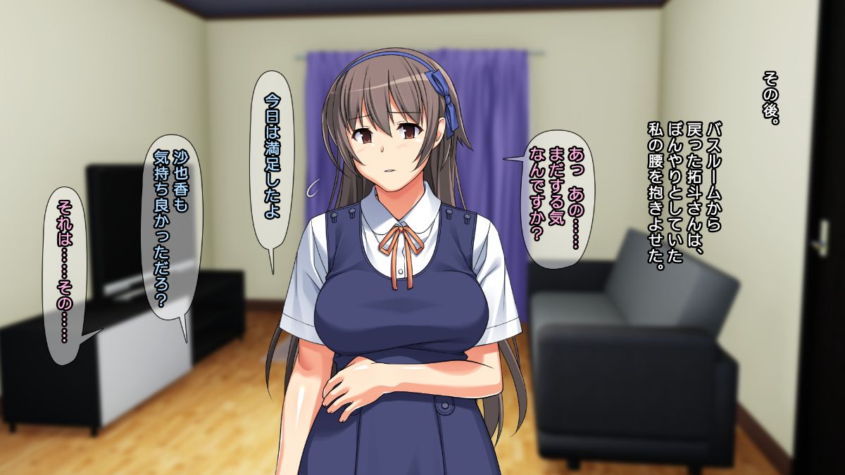 (同人CG集) [ぱすとG （Past Gadget）] 親友の彼氏にメチャクチャ犯られた話 ＋ 後日談 155/307 