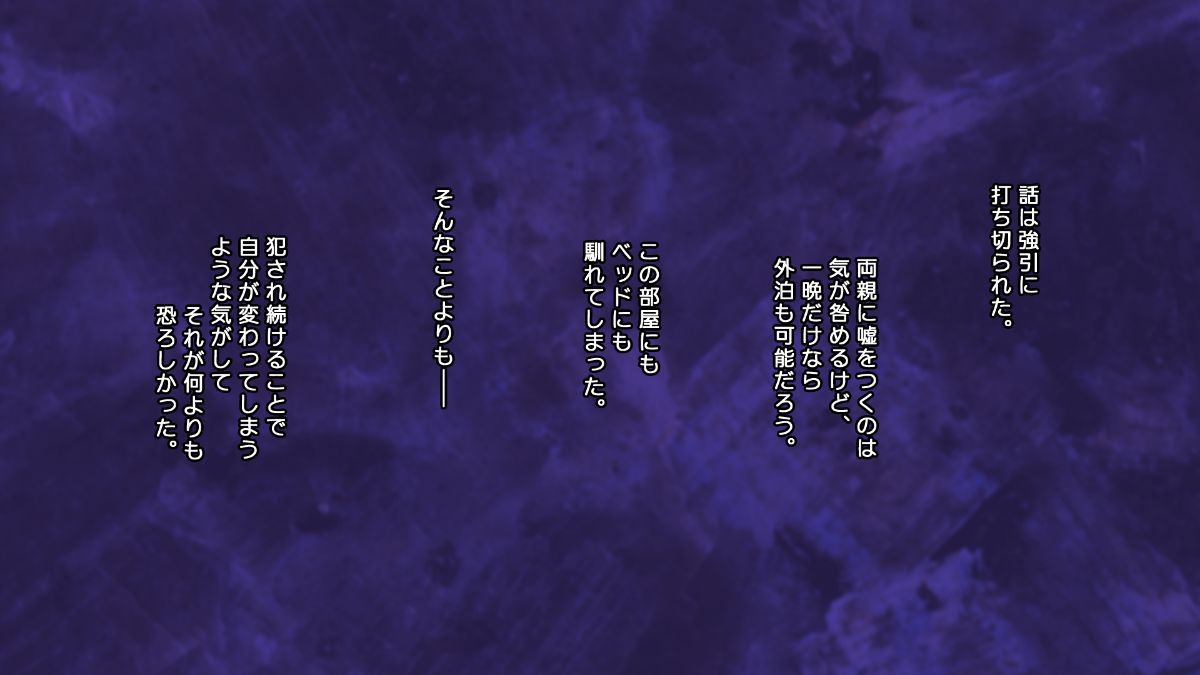(同人CG集) [ぱすとG （Past Gadget）] 親友の彼氏にメチャクチャ犯られた話 ＋ 後日談 158/307 