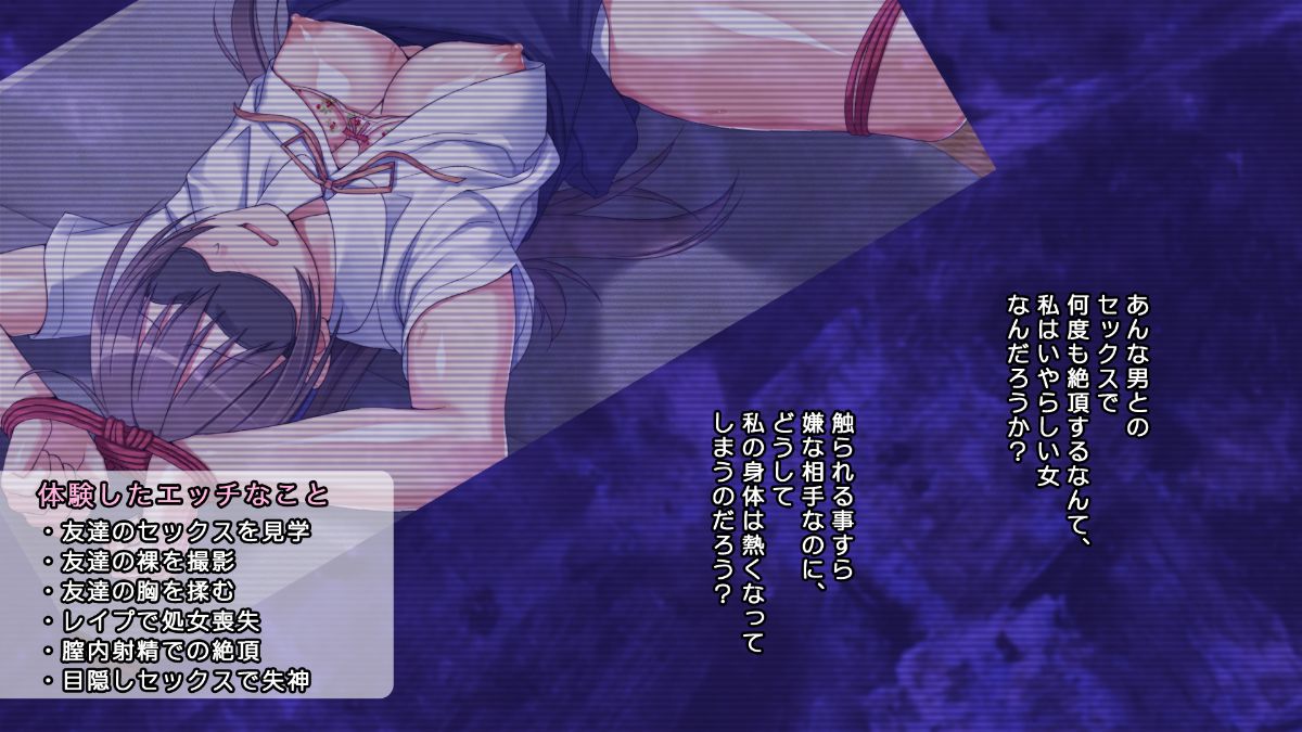 (同人CG集) [ぱすとG （Past Gadget）] 親友の彼氏にメチャクチャ犯られた話 ＋ 後日談 159/307 