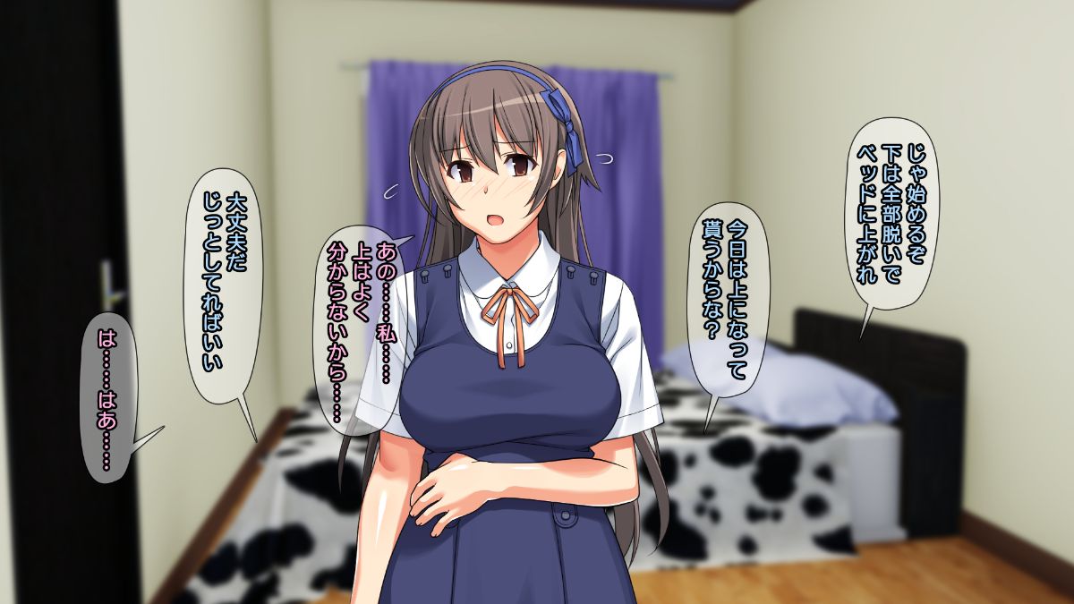 (同人CG集) [ぱすとG （Past Gadget）] 親友の彼氏にメチャクチャ犯られた話 ＋ 後日談 161/307 