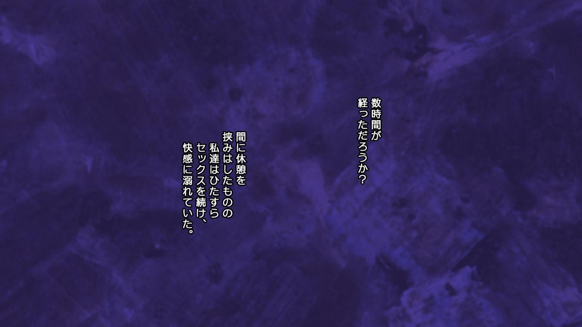 (同人CG集) [ぱすとG （Past Gadget）] 親友の彼氏にメチャクチャ犯られた話 ＋ 後日談 185/307 