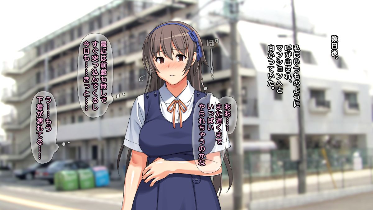(同人CG集) [ぱすとG （Past Gadget）] 親友の彼氏にメチャクチャ犯られた話 ＋ 後日談 195/307 