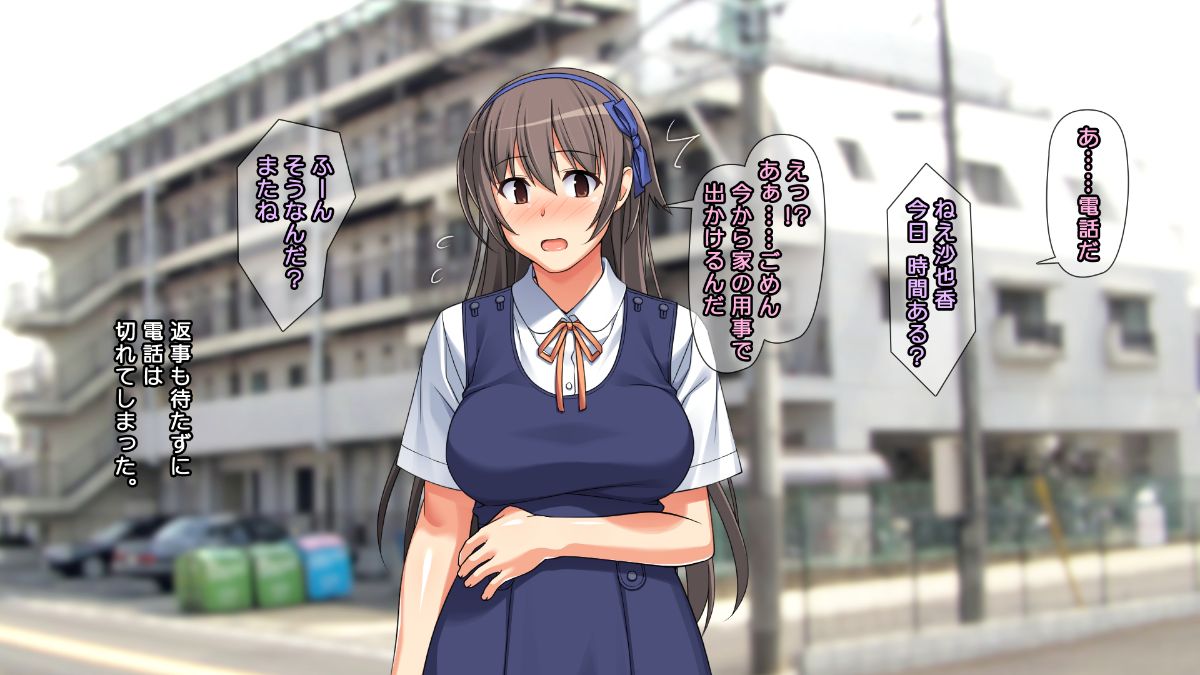(同人CG集) [ぱすとG （Past Gadget）] 親友の彼氏にメチャクチャ犯られた話 ＋ 後日談 196/307 