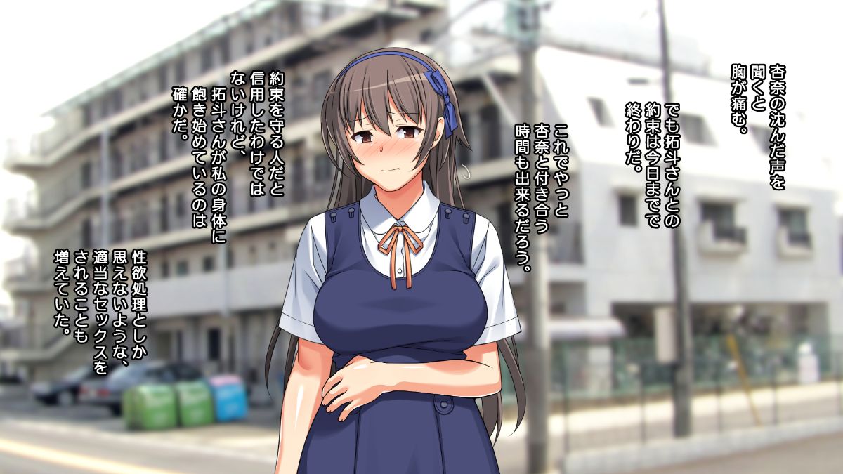 (同人CG集) [ぱすとG （Past Gadget）] 親友の彼氏にメチャクチャ犯られた話 ＋ 後日談 197/307 