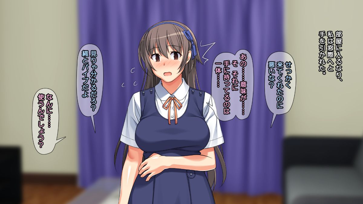 (同人CG集) [ぱすとG （Past Gadget）] 親友の彼氏にメチャクチャ犯られた話 ＋ 後日談 198/307 