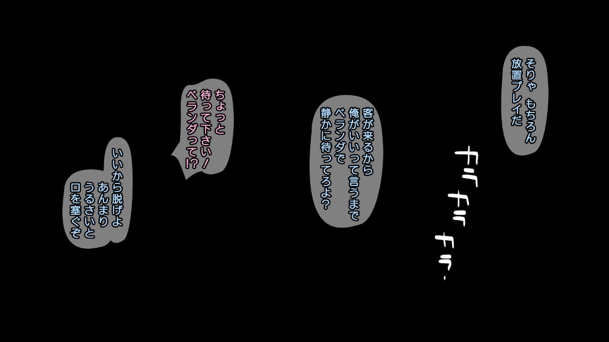 (同人CG集) [ぱすとG （Past Gadget）] 親友の彼氏にメチャクチャ犯られた話 ＋ 後日談 199/307 