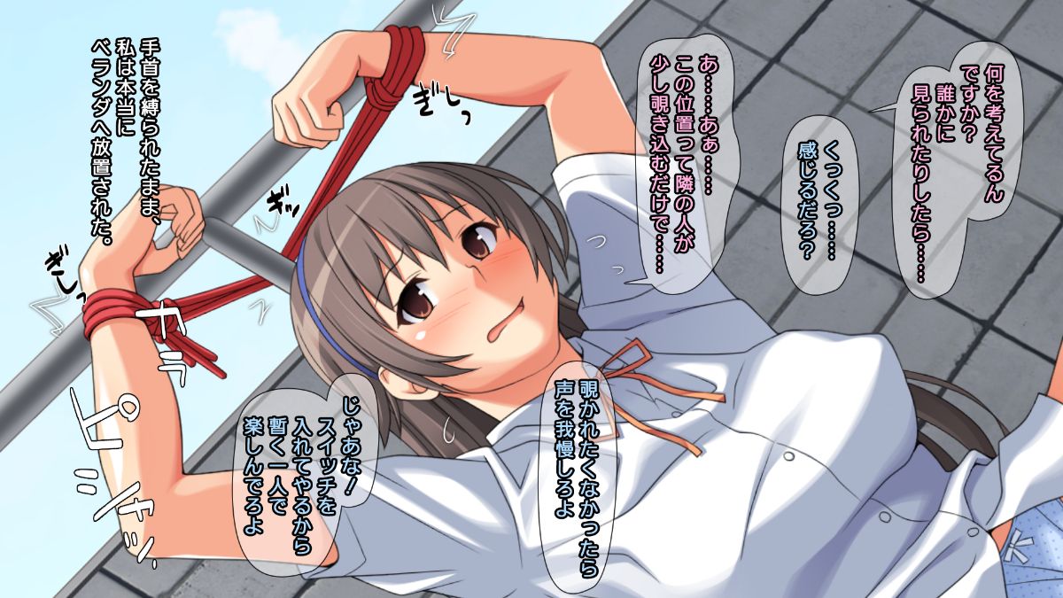 (同人CG集) [ぱすとG （Past Gadget）] 親友の彼氏にメチャクチャ犯られた話 ＋ 後日談 200/307 