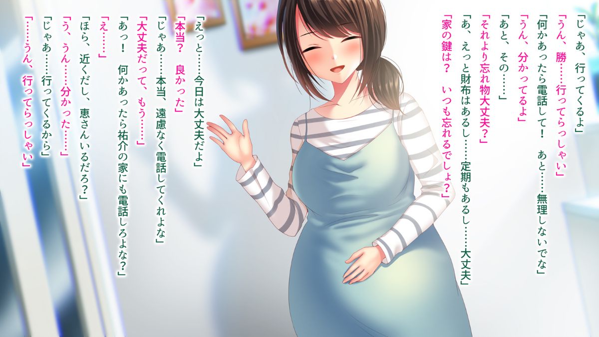 (同人CG集) [南浜屋 (南浜よりこ)] 親友の妻を寢取る時。～千里の場合～ 134/258 