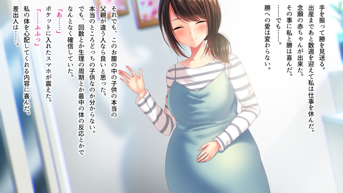 (同人CG集) [南浜屋 (南浜よりこ)] 親友の妻を寢取る時。～千里の場合～ 135/258 