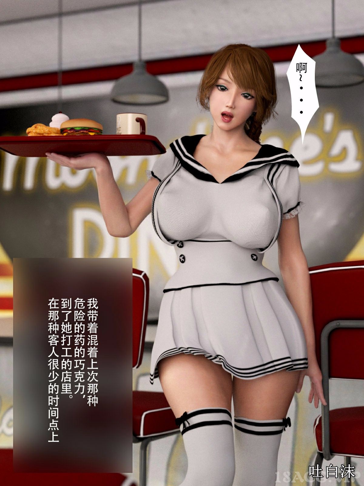 （漢化版）[ヨーグル本舗] 三人姉妹は俺に奉仕中ですよ？ 125/193 