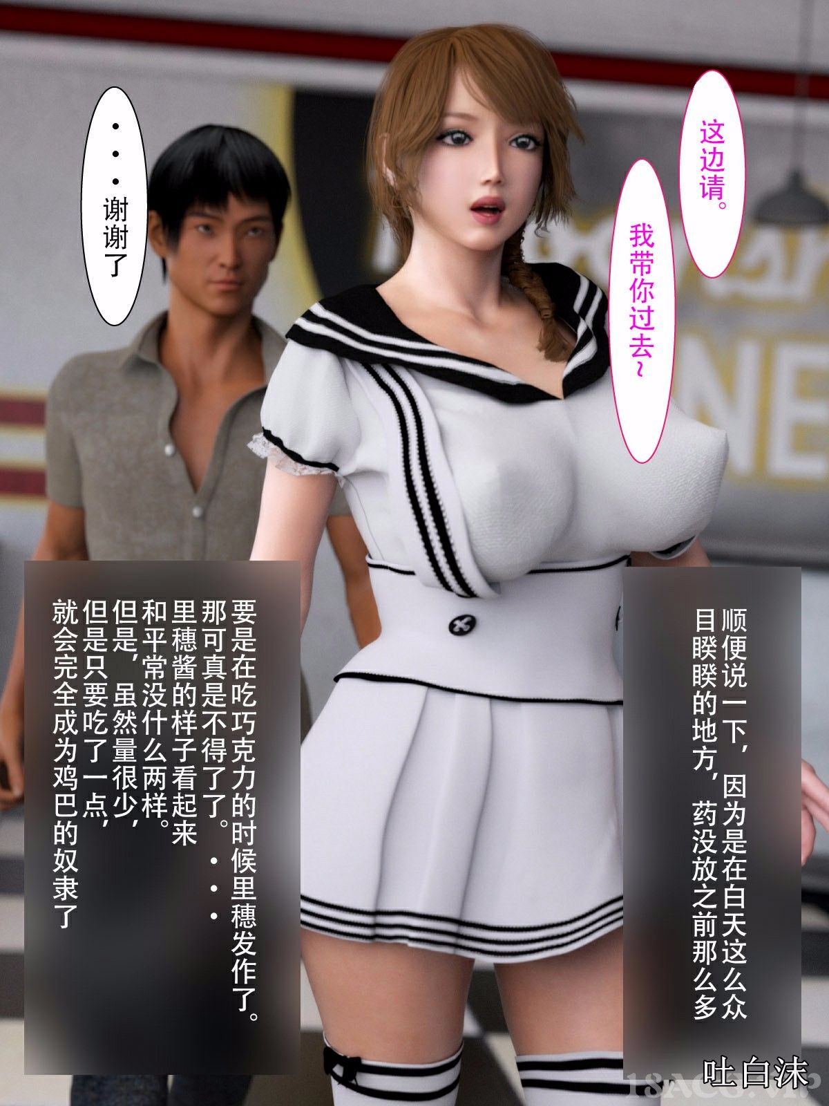 （漢化版）[ヨーグル本舗] 三人姉妹は俺に奉仕中ですよ？ 128/193 