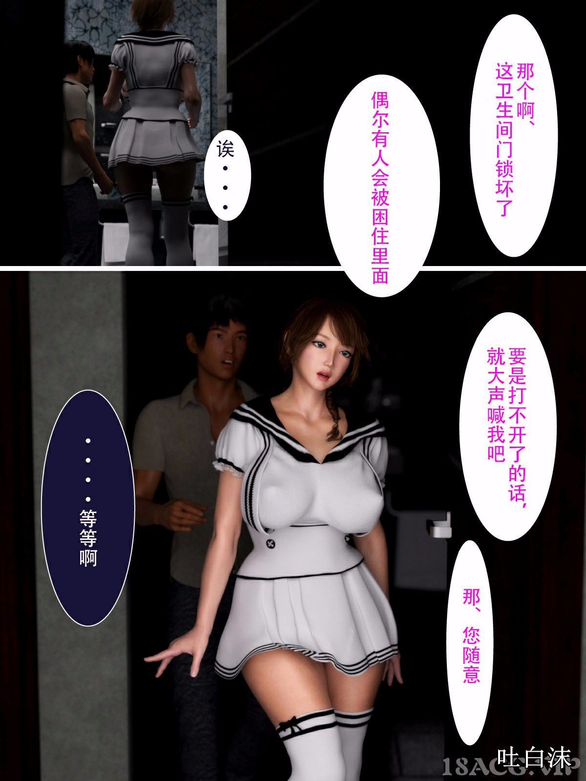 （漢化版）[ヨーグル本舗] 三人姉妹は俺に奉仕中ですよ？ 129/193 