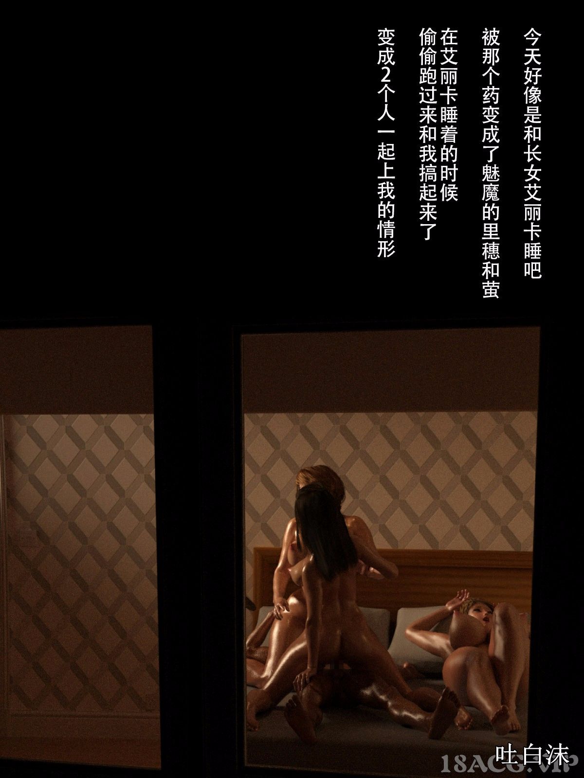 （漢化版）[ヨーグル本舗] 三人姉妹は俺に奉仕中ですよ？ 172/193 