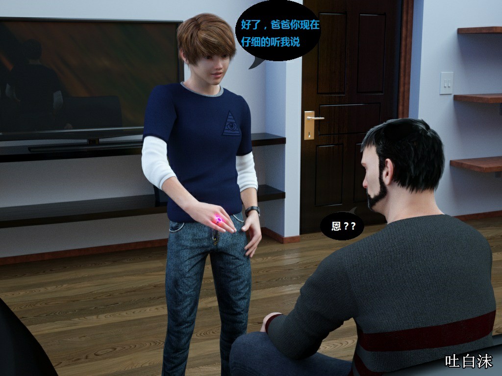Milf's Control 1.0C-CG 1024/1445 