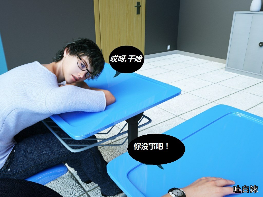 Milf's Control 1.0C-CG 1043/1445 