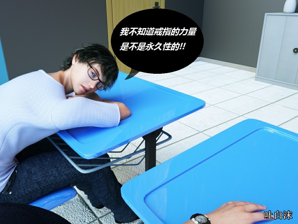 Milf's Control 1.0C-CG 1046/1445 