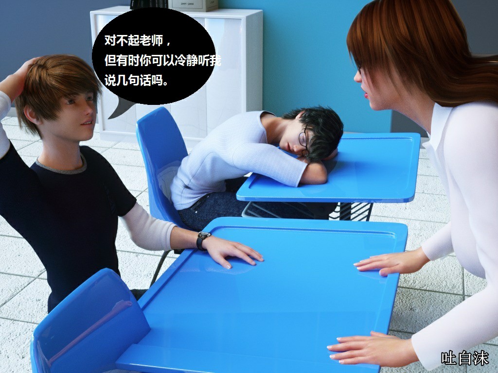 Milf's Control 1.0C-CG 1054/1445 