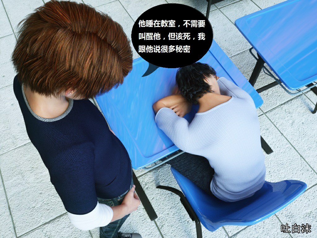Milf's Control 1.0C-CG 1059/1445 