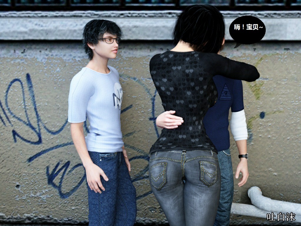 Milf's Control 1.0C-CG 1065/1445 