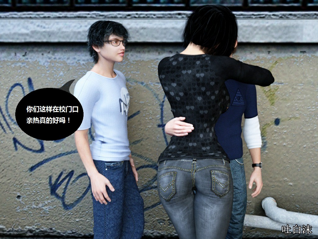 Milf's Control 1.0C-CG 1066/1445 