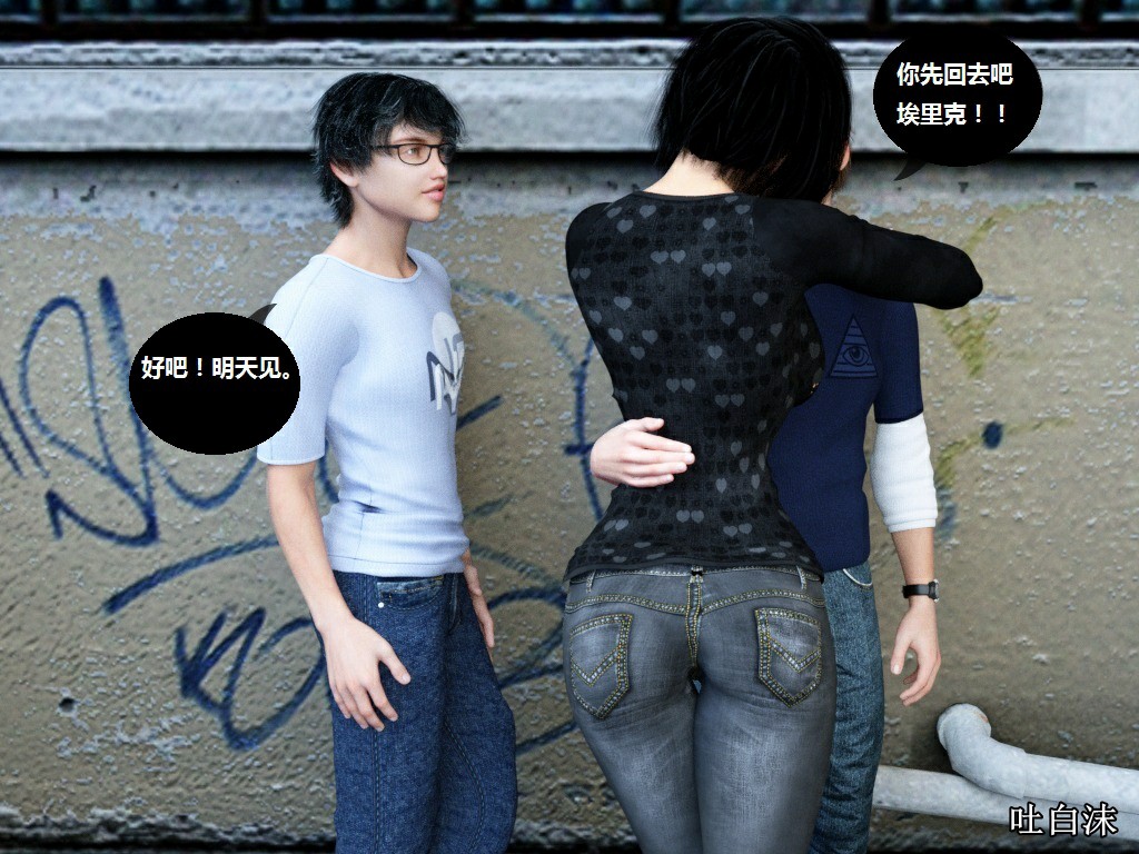 Milf's Control 1.0C-CG 1067/1445 