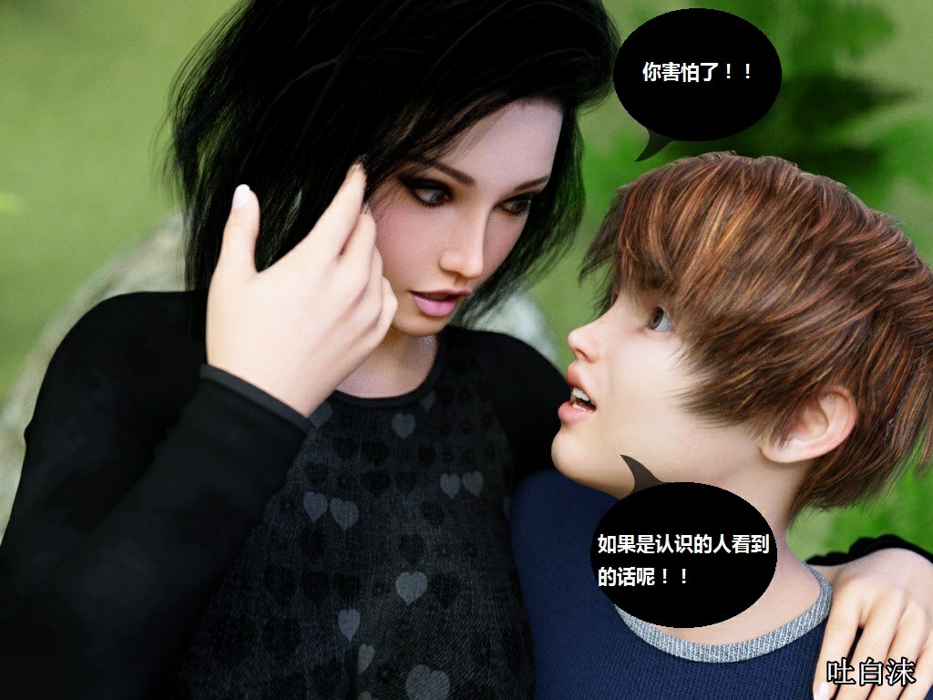 Milf's Control 1.0C-CG 1070/1445 