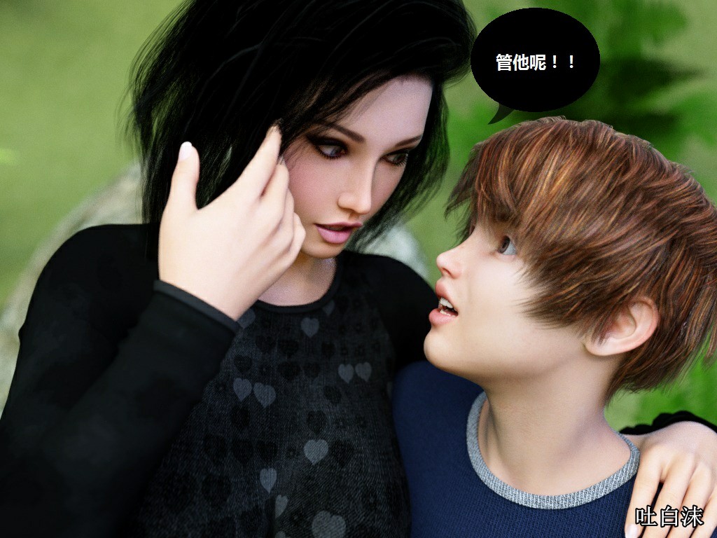 Milf's Control 1.0C-CG 1071/1445 