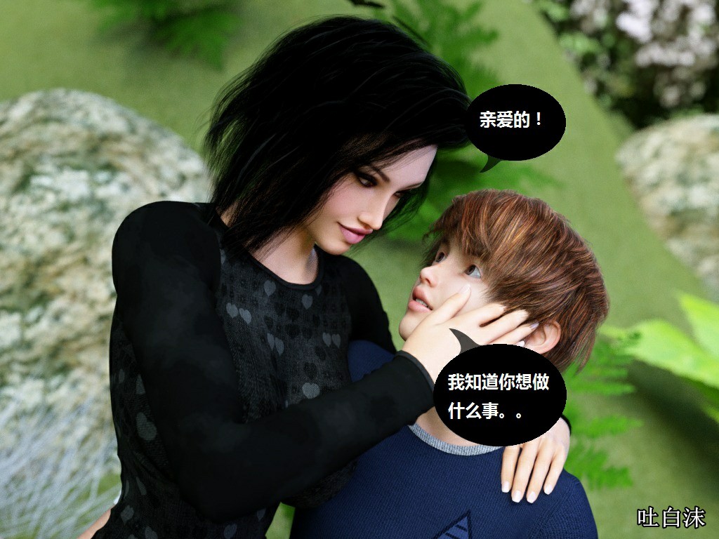 Milf's Control 1.0C-CG 1075/1445 