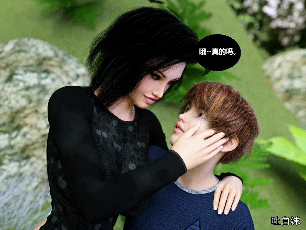 Milf's Control 1.0C-CG 1076/1445 