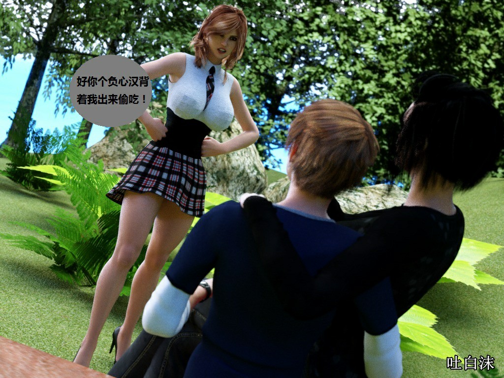 Milf's Control 1.0C-CG 1078/1445 
