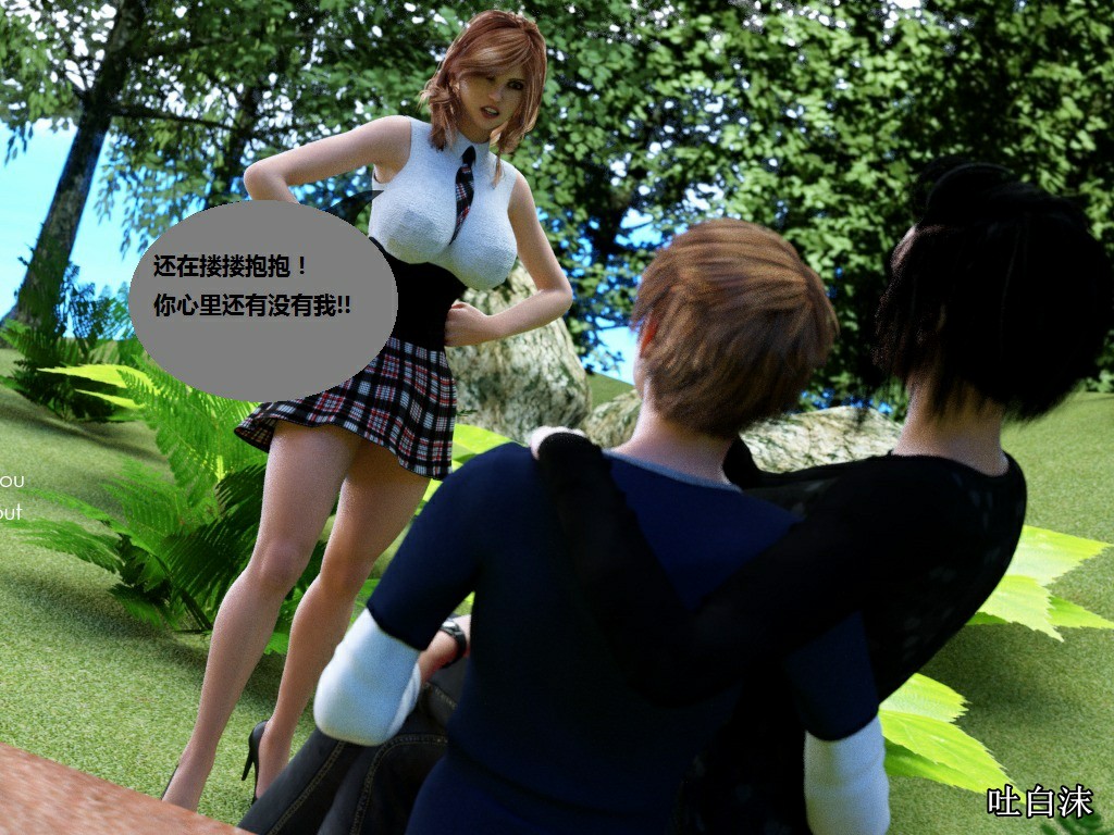 Milf's Control 1.0C-CG 1079/1445 