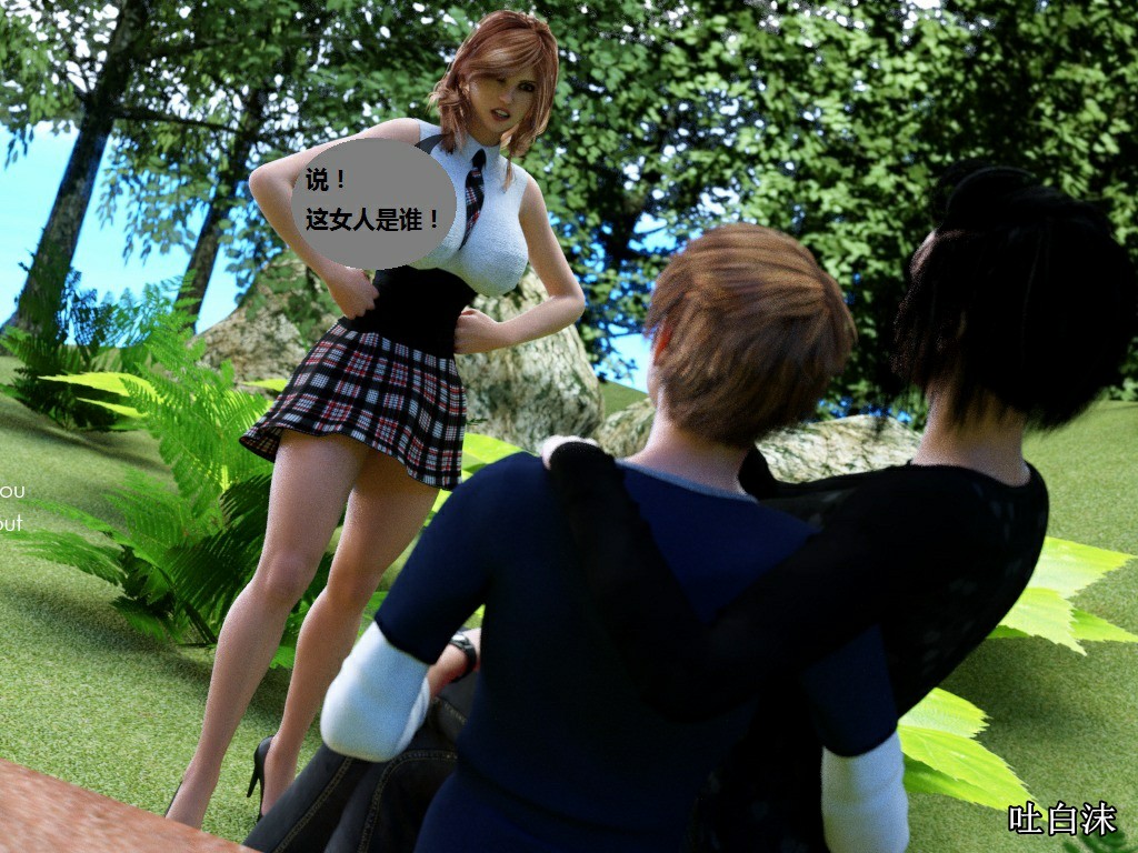 Milf's Control 1.0C-CG 1080/1445 