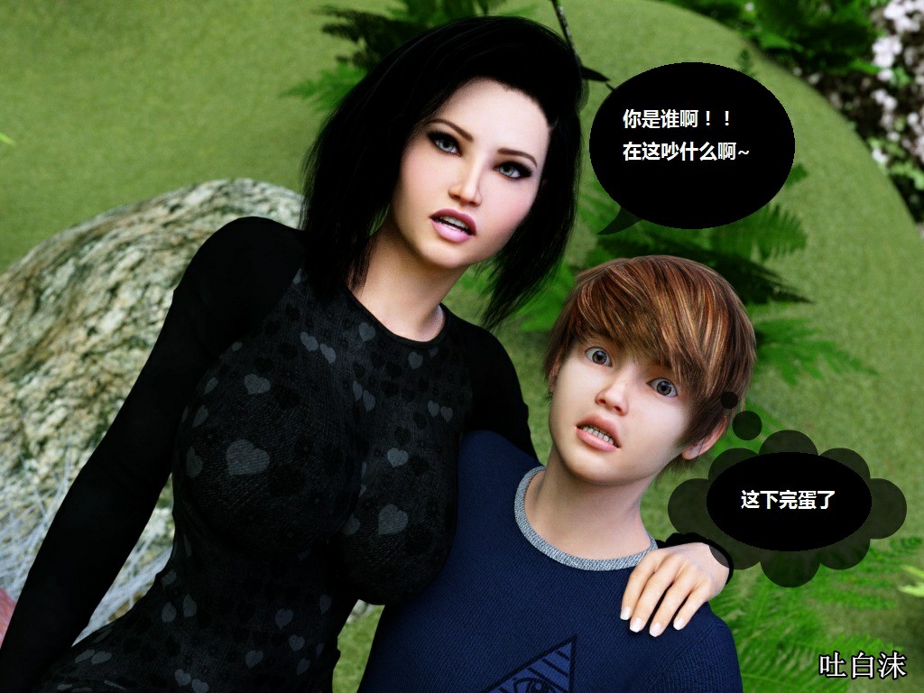 Milf's Control 1.0C-CG 1081/1445 