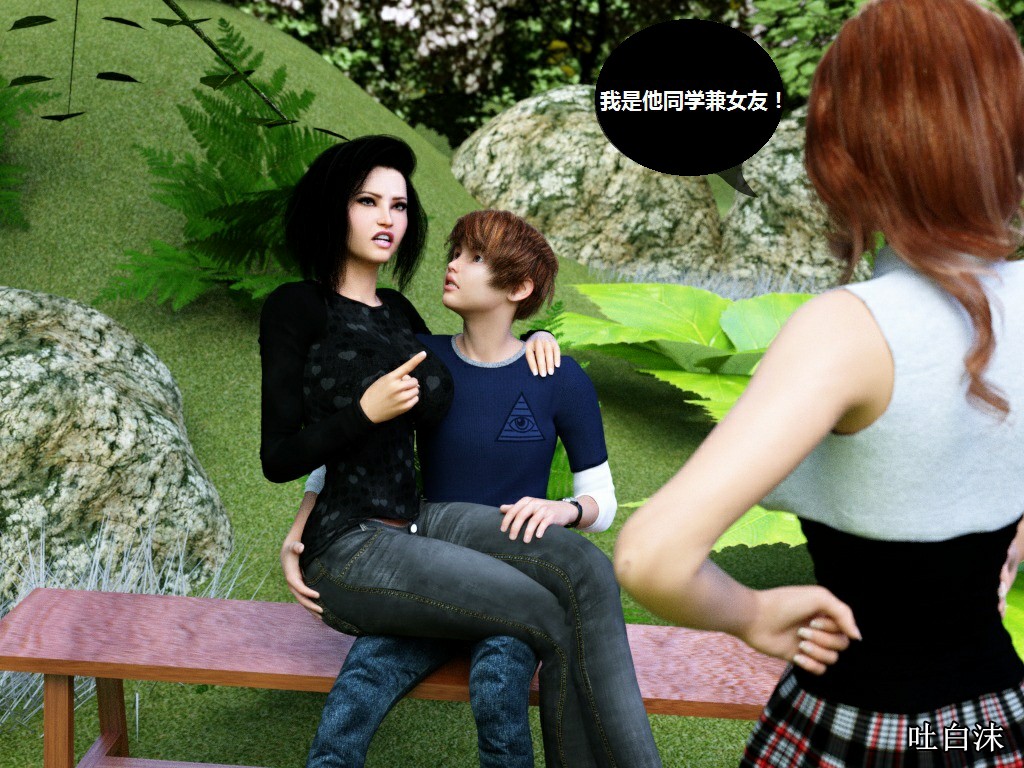 Milf's Control 1.0C-CG 1082/1445 