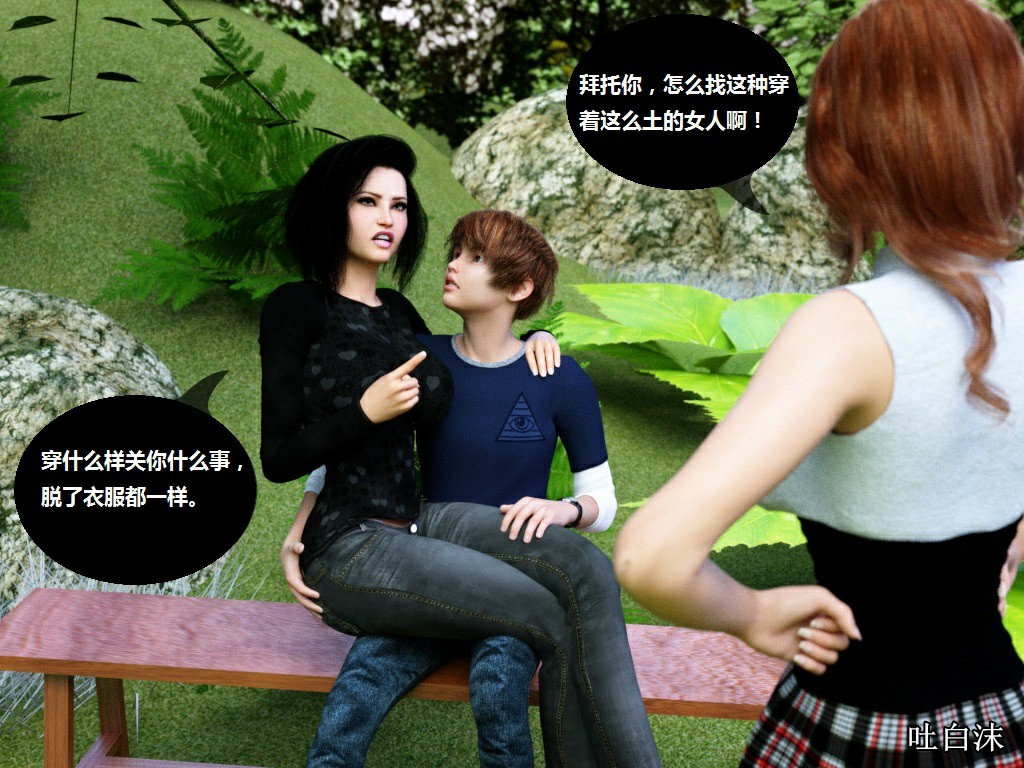 Milf's Control 1.0C-CG 1083/1445 