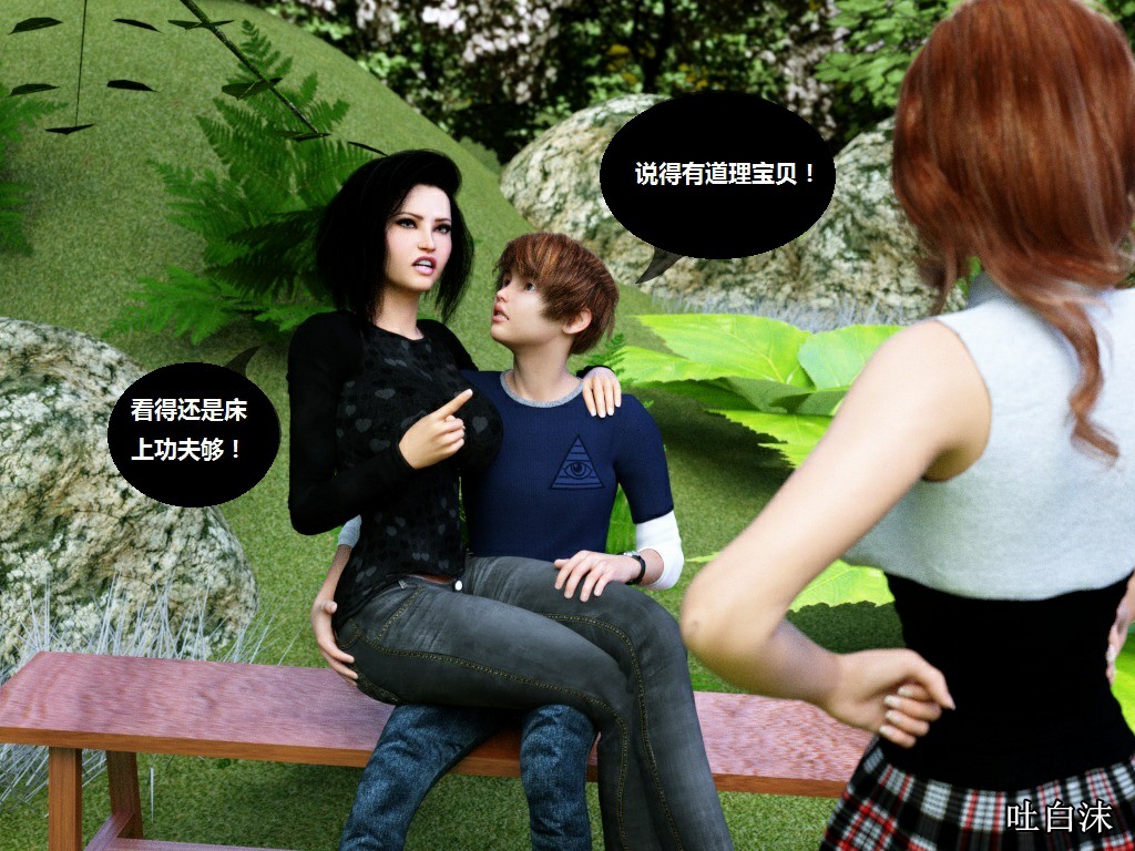 Milf's Control 1.0C-CG 1084/1445 