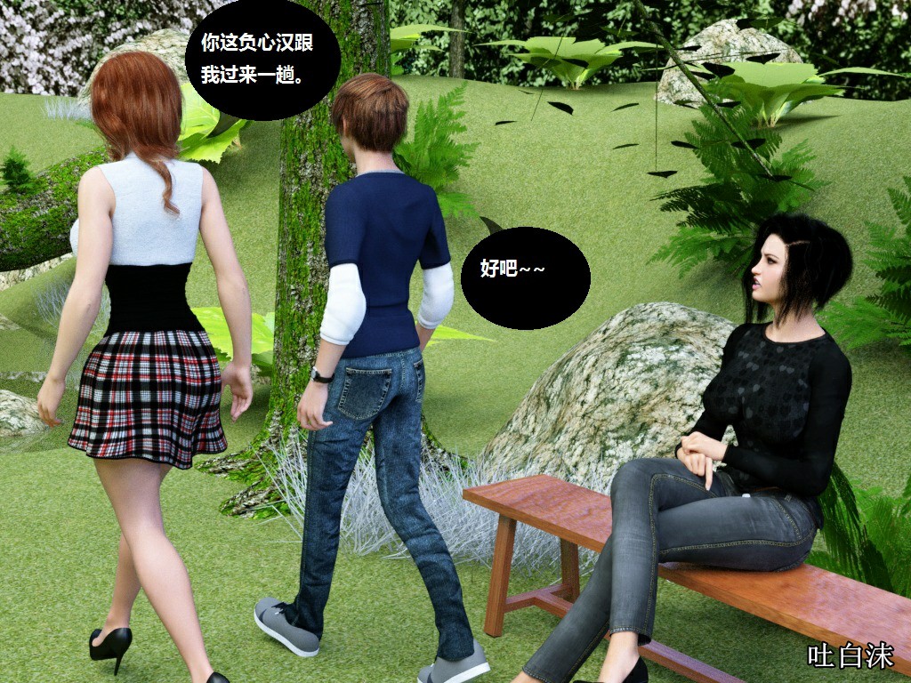 Milf's Control 1.0C-CG 1085/1445 