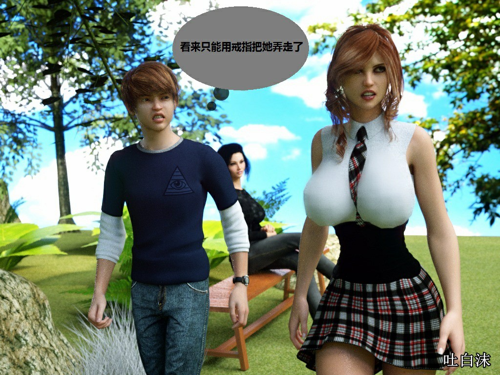 Milf's Control 1.0C-CG 1087/1445 